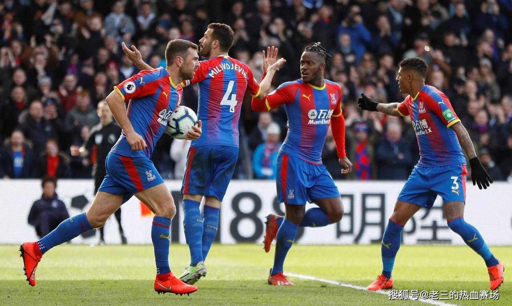 针对性换人 针对性换人